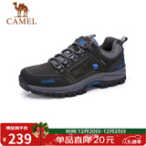 骆驼（CAMEL）男鞋秋冬户外休闲运动登山鞋防撞徒步鞋 A632026925H 灰色 40
