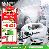 绿田（LUTIAN）高压家用洗车机1600W感应220v水枪雪豹P4组套2