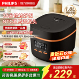 飞利浦（PHILIPS）1.8L迷你电饭煲 家用1-2-3人小型电饭锅 多功能一体多用智能蒸饭锅 一键旋风煮 24小时智能预约 五大模式 迷你元气煲 黑色 1.8L