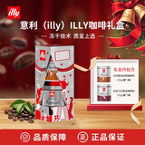 意利（illy）意大利原装进口咖啡粉礼盒250g（巴西125g+危地马拉125g）黑咖啡