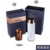 ORTOR不锈钢磁化保温杯办公杯男女便携杯过滤车载泡茶杯子订制高档礼物 ORTOR珍珠白尊享保温杯套装500ml