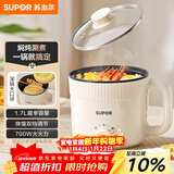 苏泊尔（SUPOR）电煮锅 电热锅 宿舍小电锅 电蒸锅 学生寝室一体泡面小火锅 多功能锅 H17YK489 1.7L