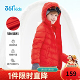 361°儿童轻薄羽绒服25冬男女中大童防风保暖外套K52341904 红160