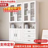 汐畔一居【包安装】实木书柜书架组合现代简约带玻璃门书橱储物柜 B+C款长120cm 不带顶柜-升级42cm柜深