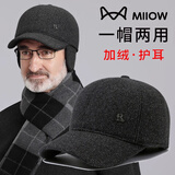 猫人帽子男秋冬季中老年人帽子男士冬季保暖爸爸爷爷长辈送礼帽 深灰