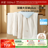 水星家纺被子大豆被60%大豆纤维被春秋被单人空调被芯150x210cm约3.5斤