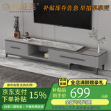 熙雅浩岩板茶几客厅轻奢高级感实木茶几小户型电视柜落地2025最新款组合 三抽伸缩电视柜【意大利灰岩板】 黑灰框架柜体（普通柜体）