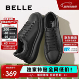 百丽撞色小白鞋男秋季牛皮舒适厚底休闲板鞋A1160CM3 暗夜黑  40