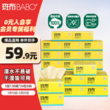 斑布抽纸 3层130抽*24包S码 原生竹浆 纸巾卫生纸 餐巾纸整箱