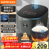 苏泊尔（SUPOR）电饭煲4-5人4升大容量蓝钻厚釜电煮锅家用煮粥锅智能多功能微压不粘电饭锅SF40FC871