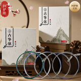 阿萨斯古筝琴弦 尼龙缠弦古筝弦 通用型1-5号古筝套弦A弦