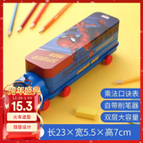 迪士尼（Disney）笔盒蜘蛛侠双层大容量铅笔盒火车头幼儿园文具盒带削笔器男孩 小学生学习用品 DM29175A3