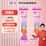 樱之花五粒芳香球*2卫生间男厕所小便池清洁除臭去异味空气清新剂防霉潮