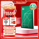 西部数据（WD）移动硬盘6TB type-c My Passport Ultra 2.5英寸 机械硬盘 金属设计兼容Mac【20周年限定版】