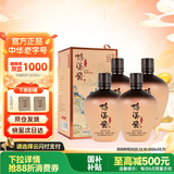 鸭溪酱 珍藏老酒 酱香型白酒  500ml*4坛 整箱装 热门商品