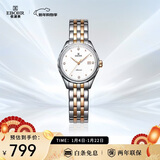 依波（EBOHR）手表女 大师系列钨钢圈时尚节日礼物女士机械防水表30060623