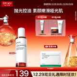 达尔肤（DR.WU）杏仁酸净透抛光精粹乳100ml果酸平衡控油补水保湿新旧版本混发