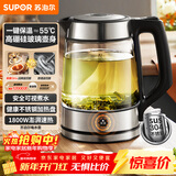苏泊尔（SUPOR）玻璃电水壶热水壶高硼硅玻璃电热水壶 1.7L烧水壶 一键保温恒温 SW-17E29A