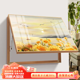 瑞尚（RUISHANG） 遮挡电表箱装饰画配电箱可推拉壁画客厅挂画有框电源箱开关盒 花海 60*40可覆盖（横50竖30）晶瓷面