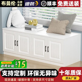 布曼伦储物柜落地柜可坐窗台收纳柜子矮柜地柜自由组合储物柜阳台柜 长150深50高40四门