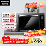 松下（Panasonic）上下独立温控自动预热易洁内胆立体旋转烧烤家用电烤箱 38L容量NB-HM3810
