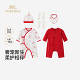 英氏（YEEHOO）婴儿衣服新生儿衣服满月见面礼百天礼盒礼物高档0-6个月