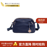 莱夫斜挎包女枕头包轻便百搭休闲逛街单肩包实用礼物