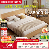 全友家居 北欧原木风板式床1.8米x2米主卧室简约现代家用木板双人床
