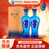 洋河 蓝色经典海之蓝 口感绵柔浓香型高度白酒 （内附礼袋）中秋送礼 42度 520mL 2瓶 双支装