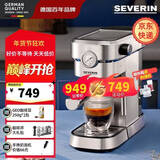 SEVERIN施威朗德国百年品牌 半自动咖啡机可视压力表家用咖啡机手动咖啡机意式咖啡蒸汽奶泡一体拉花 KA5995+咖啡师7件套