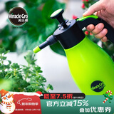 美乐棵自动喷洒喷壶家用洒水壶园艺喷水壶喷雾器 盆栽植物浇花 1.5L清雅绿M30
