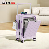DTA前开盖宽拉杆行李箱女万向轮旅行拉杆皮箱子男薰衣草紫铝框24英寸