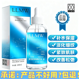 LLMWXEQ方程式酵母玻尿酸精华液原液补水保湿面部精华致亮肤护 德沃玻尿酸100ml