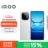 vivo iQOO Z10 Turbo Pro 12GB+512GB 云海白【赠卡号】 第四代骁龙8s 自研电竞芯片Q1  电竞手机