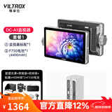 唯卓仕DC-A1触控监视器2800Nits超亮高清7英寸导演监视器4K信号HDMI摄影摄像机单反微单相机外接显示屏 DC-A1套餐1：监视器+唯卓仕NP-F750电池