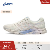 亚瑟士ASICS女鞋缓震回弹跑鞋透气运动鞋舒适网面跑步鞋 GEL-CONTEND 4 米色109 38