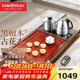 金灶（KAMJOVE）实木茶盘带烧水壶一体 自动上水茶具泡茶器全套茶台茶盘套装R-190 搭配E9 陶瓷茶具 茶水桶