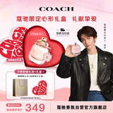 蔻驰（COACH）花馥蕊女士浓香水30ml高定礼盒女生节日生日新年礼物持久香氛大牌