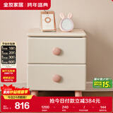 全友家居 床头柜青少年儿童抽屉式收纳储物床边柜卧室家用置物小柜子