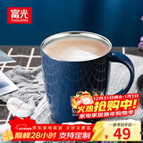 富光 FGA创意真空保温杯不锈钢马克杯情侣咖啡杯办公室水杯子牛奶杯 蓝色 380ml