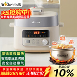 小熊（Bear）真沸腾电压力锅 小型智能高压电饭锅 家用多功能迷你自动排气 YLB-D25F1 2.5升2~3人