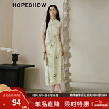 红袖新中式碎花半身裙夏季新款女装气质高腰开叉国风雪纺长裙 绿花602 XL