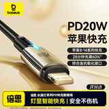 倍思 苹果数据线PD快充线20W充电线适用iPhone14/13/12ProMax/xs手机车载带夜灯编织加长 2米黑