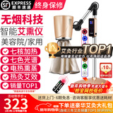 鸿益德艾灸仪器一体机无烟家用熏蒸仪美容院全身温养理疗仪烤电艾炙灯 金色升级美容院款XJAY02