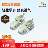 基诺浦（ginoble）婴儿学步鞋8-18个月男女儿童凉鞋夏季宝宝步前鞋GB2203嫩绿
