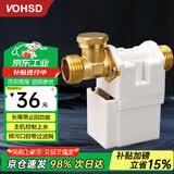 沃华斯顿太阳能热水器电磁阀进水阀通用型配件自动上水控制阀长嘴12V抗冻
