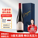 达颜无醇葡萄QBA脱醇红酒无酒精红酒0度零度618热门商品婚宴单支礼盒