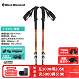 Black Diamond黑钻BD户外登山杖拐杖伸缩徒步杖手杖专业铝合金手杖男女款112552 【 一对】112552-赭褐