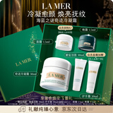 海蓝之谜（LA MER）奇迹冷凝霜30ml紧致修护面霜护肤品套装化妆品礼盒生日新年礼物女