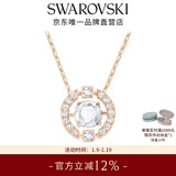 施华洛世奇（SWAROVSKI）圣诞礼物Una跳动的心项链女吊坠轻奢小众送女友女士老婆女 玫瑰金色跳动的心 5272364
